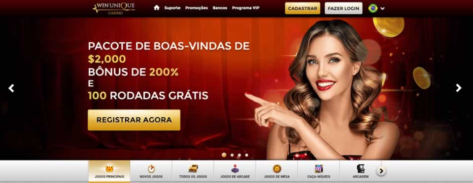 Como ver privacy grátis